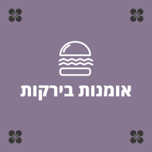 מגשי ירקות