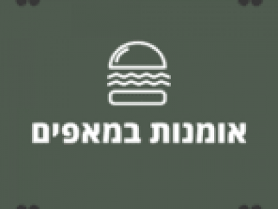 סנדבינצי אומנות במאפים